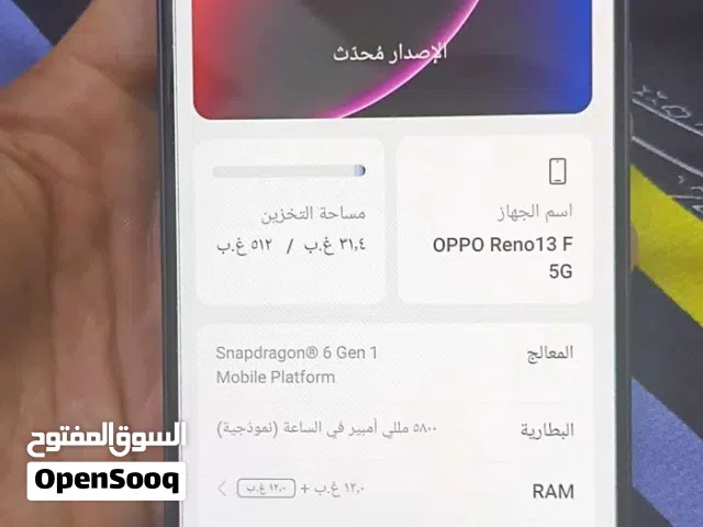 Oppo Reno 512 GB in Al Sharqiya