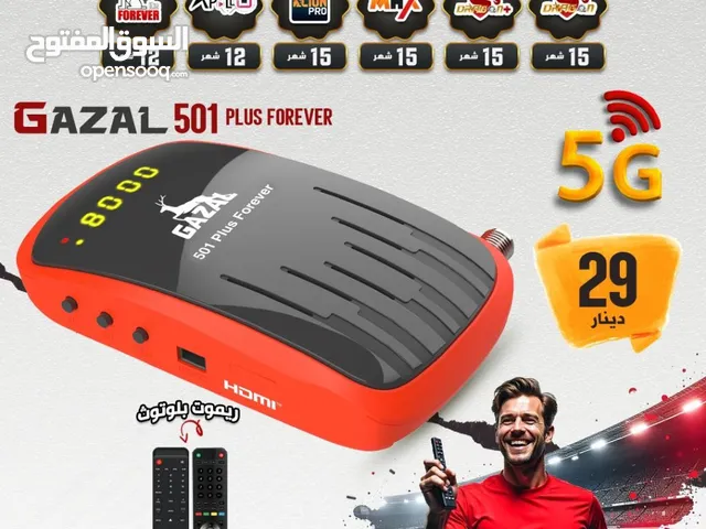 Gazal Receivers for sale in Amman