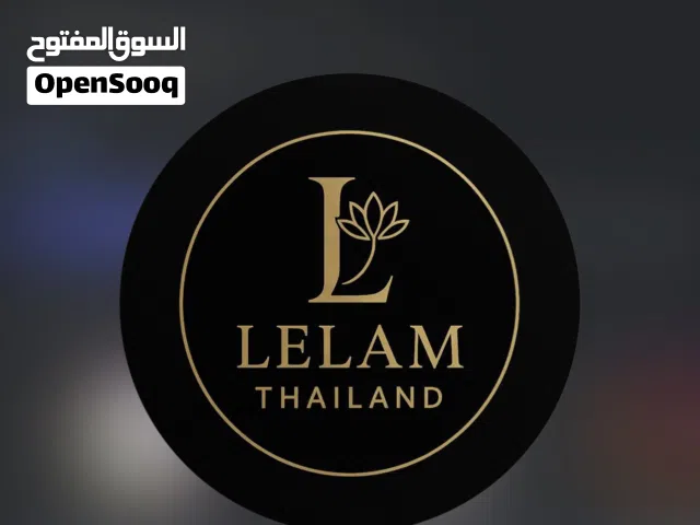 لدي منتجات تايلندية من العطور والكريمات