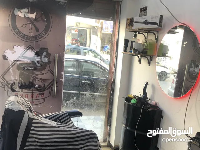 حلاق للاجار