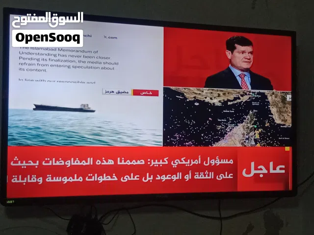 شاشة تايجر 50 بوصه بحاله ممتازه