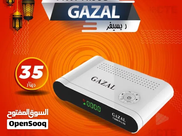  Gazal Receivers for sale in Amman