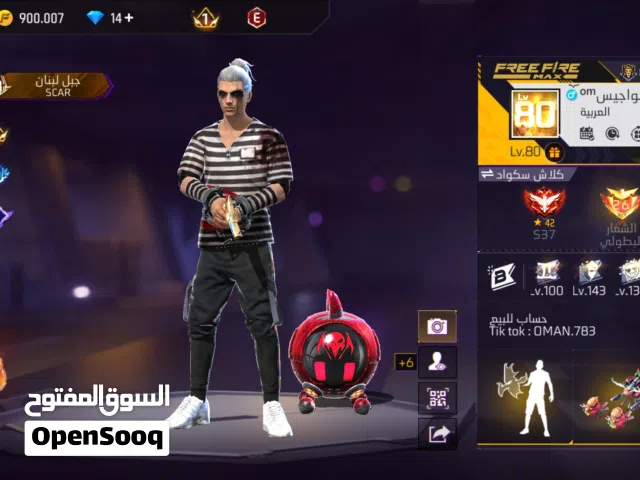 بيع حساب فري فاير