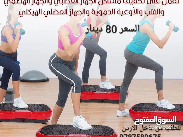 Massage Devices for sale in Amman