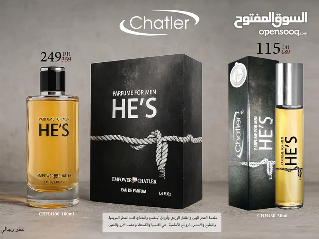 عطور Chatler من شركة فيرونا جودة عالية، ثبات وفوحان قوي، مستوحاة من أشهر المارك