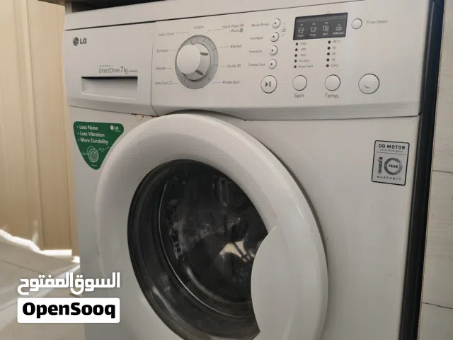 غسالة 7 كيلو لون ابيض