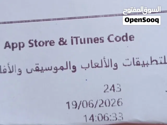 300 AED Apple store & itunes code
