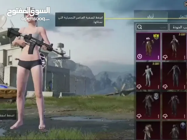 حساب ببجي بإسم خام للبيع