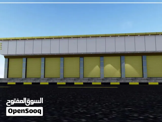 دعاية وإعلان