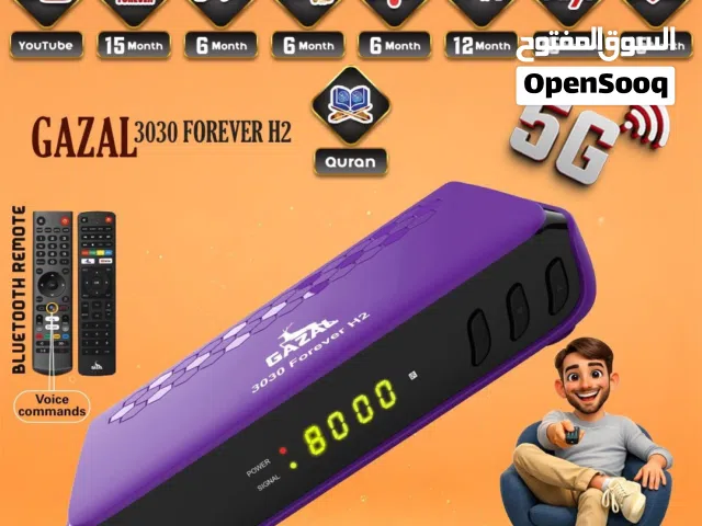Gazal Receivers for sale in Al Batinah