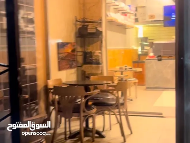 عده كفي شوب كامله للبيع