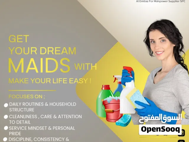 الإمتيـاز لإستقــدام الأيـــدي العاملـــة