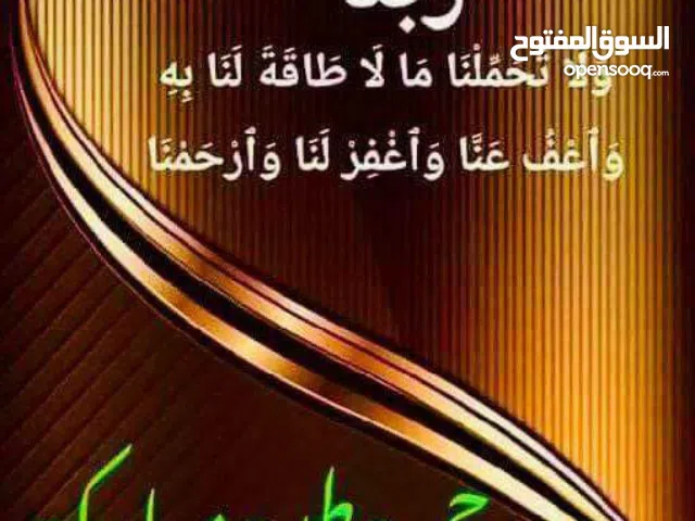 ستائر و موكيت و كبت مكيّف