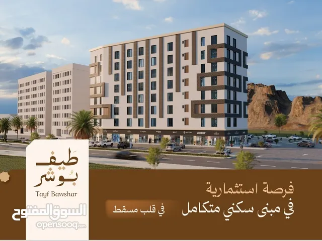 85 m2 2 Bedrooms Apartments for Sale in Muscat Bosher