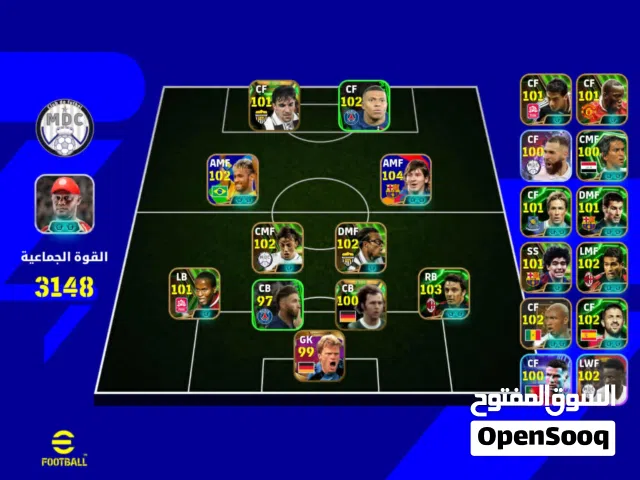 PES Accounts and Characters for Sale in Basra