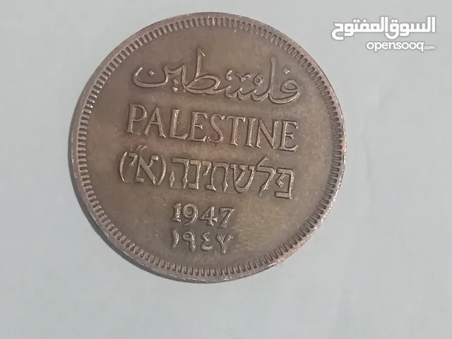 عمله فلسطينية