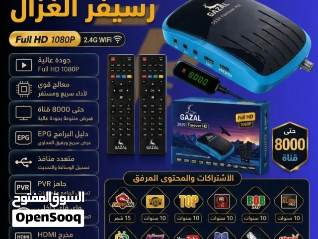 Spider Receivers for sale in Muscat