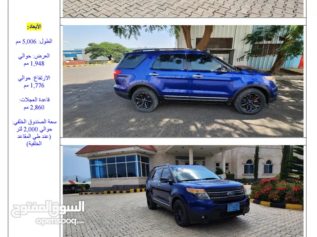 New Ford Explorer in Taiz