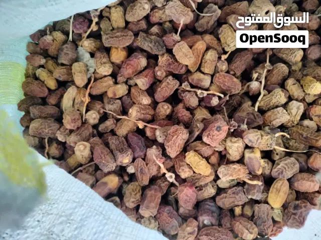 بلح فرم للعلاف
