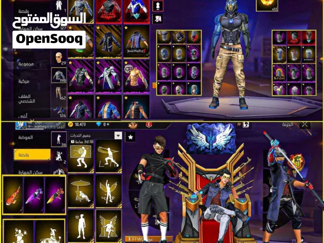 حساب لفل 67 للبدل