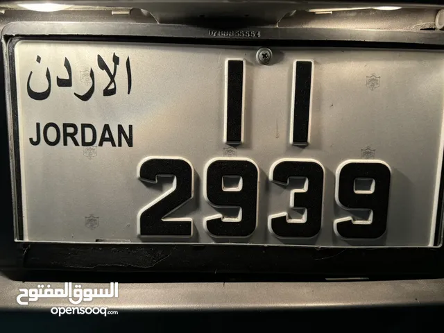 رقم رباعي متسلسل ترميز 11 11-2939 بسعر مغري