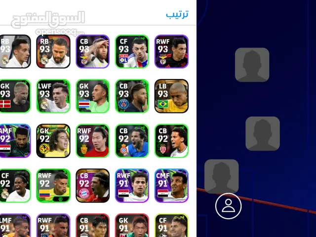 PES Accounts and Characters for Sale in Babylon