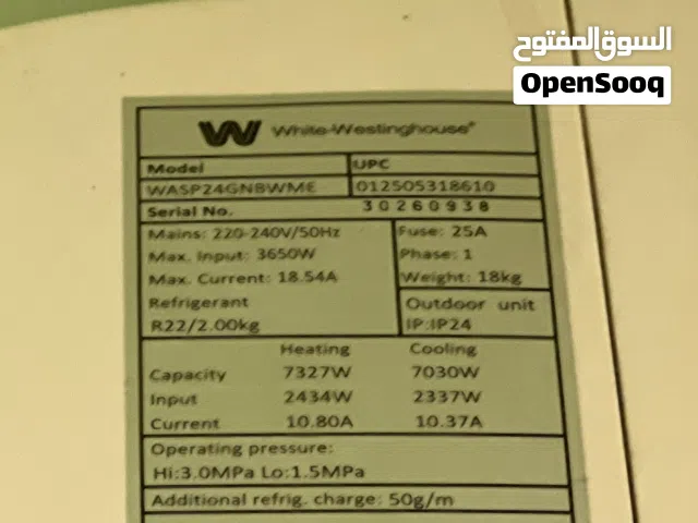 مكيف 2 طن وايت ويستينغهاوس