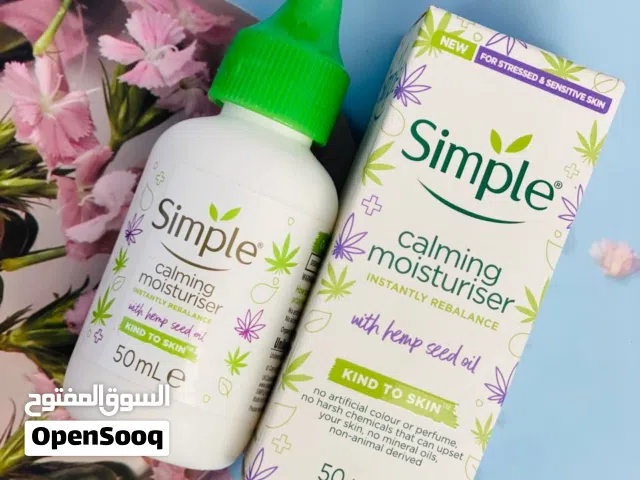 كريم سمبل المرطب المناسب