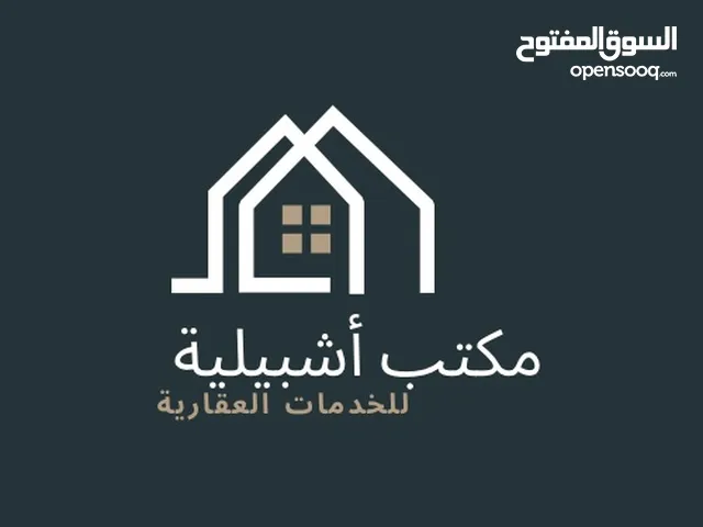 100 m2 3 Bedrooms Apartments for Sale in Tripoli Al-Nofliyen