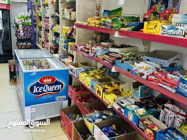 سوبر ماركت للبيع