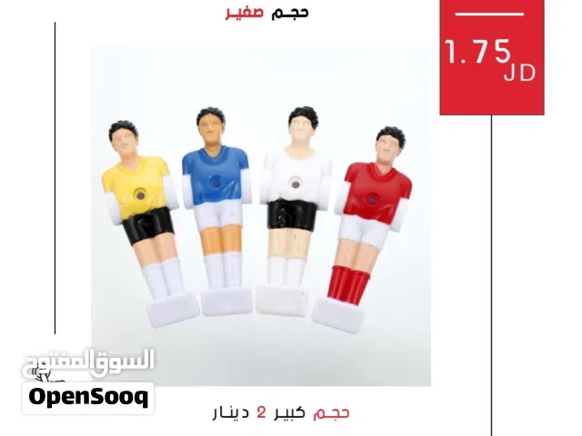 لاعبين بيبي فوت بالحبة حجم صغير وكبير لتجديد طاولتك بسهولة وبسعر رمزي – من الدولية للأجهزة الرياضية