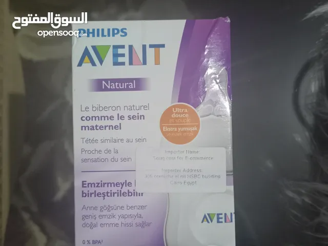 ببرونة أفنت Philips Natural 2.0 الأصلية الأنسب للدمج مع الرضاعه الطبيعيه– راحة الأم وراحة الطفل