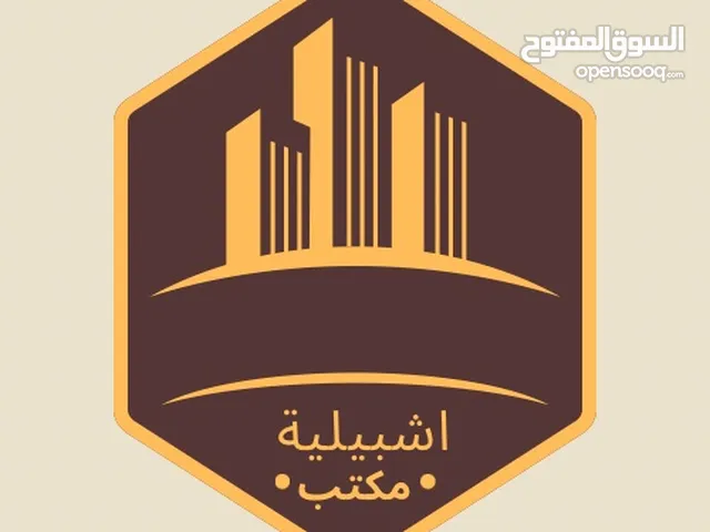 Unfurnished Showrooms in Tripoli Al Dahra