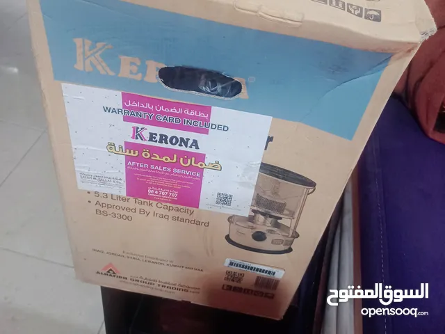 Kerona Kerosine Heater for sale in Zarqa