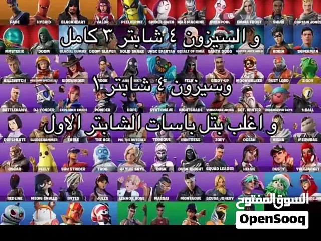  Accounts and Characters for Sale in Al Riyadh