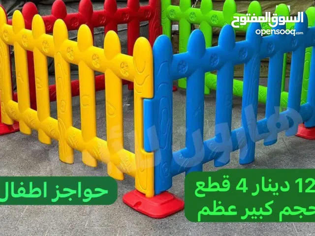 طقم حواجز 4 قطع حجم كبير مقاس 1.05 متر للقطعة ارتفاع .75سم