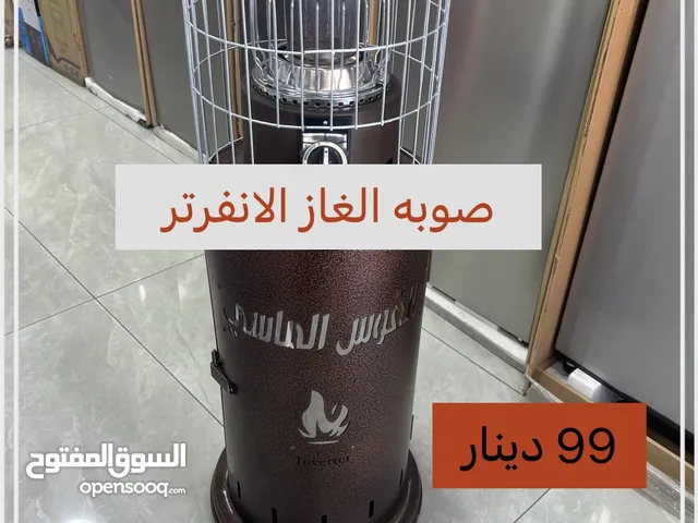 Romo International Gas Heaters for sale in Amman