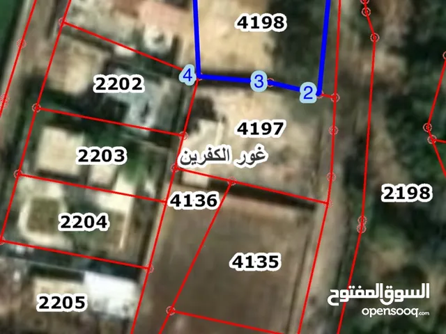 ارض للبيع بسعر مغري حرررررق من المالك مباشرة الغور طريق البحر الميت تبعد عن الدوار السابع 30 دقيقة