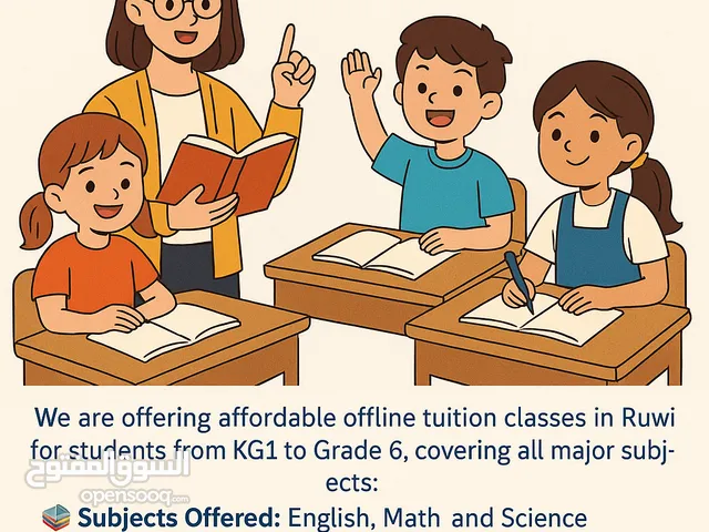 *Message only* Tuition Classes in RUWI in Affordable price for all subjects or only English