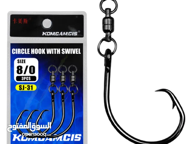 مستلزمات صيد الاسماك