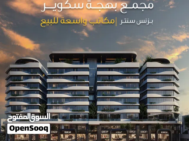 مكاتب للبيع - أفضل موقع في بوشر