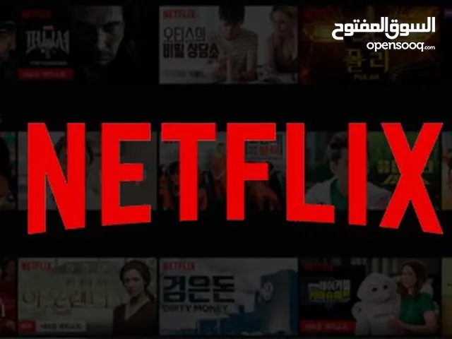 اشتراك نتفلكس 4K رسمي ومضمون إملك اشتراك خاص فيك اشترك لأن واستمتع ، الوصف مهم تسليم فوري