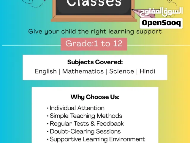 VACATION CLASSES
