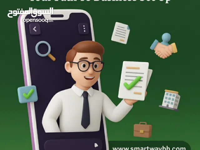 Company Formation in Bahrain CR Amendment Business Setup