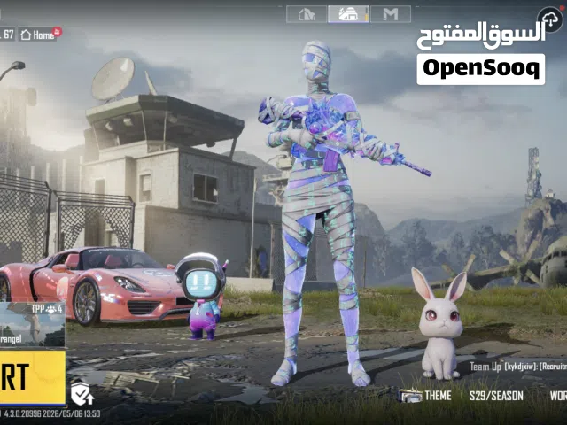حساب ببجي كوريه