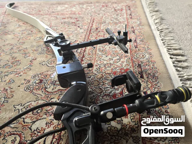 نبلة مع اسهم