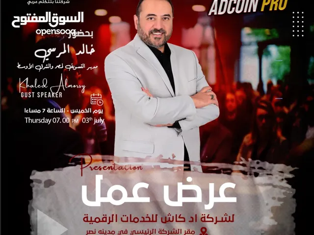 تسوق عبر الإنترنت فى المنزل