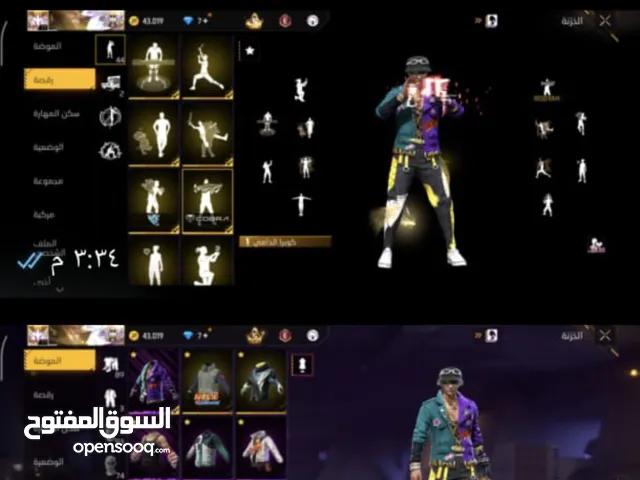 Free Fire Accounts and Characters for Sale in Al Riyadh