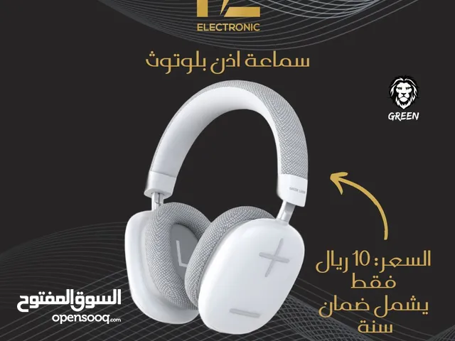 سماعة echomax  اصلية من شركة جرين ليون