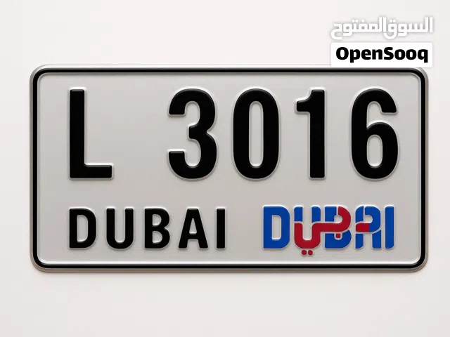 رقم مميز للبيع بسعر لقطة L 3016